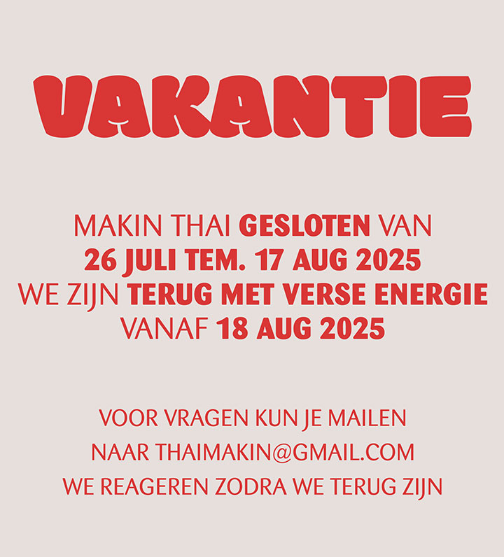 verlof